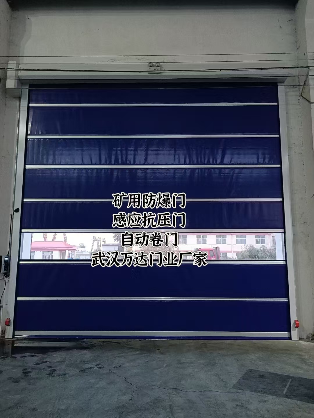感城镇自动调节风门,感应风控风窗